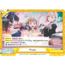 画像1: 【Re+仕様】「Proof」[Re_LLHS/002B-102S]
