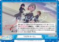 「バアドケージ」[Re_LLHS/002B-103Re]