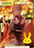 【NBP仕様】日野下 花帆[Re_LLHS/002B-P003_NBP]