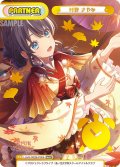 【NBP仕様】村野 さやか[Re_LLHS/002B-P006_NBP]