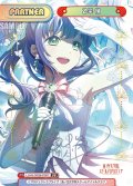 【PP仕様】乙宗 梢[Re_LLHS/002B-P007_PP]