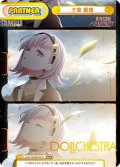 【NBP仕様】夕霧 綴理[Re_LLHS/002B-P011_NBP]