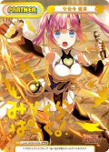 【NBP仕様】安養寺 姫芽[Re_LLHS/002B-P026_NBP]