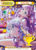 【NBP仕様】安養寺 姫芽[Re_LLHS/002B-P027_NBP]