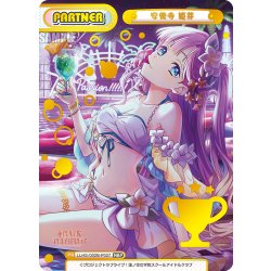 画像1: 【NBP仕様】安養寺 姫芽[Re_LLHS/002B-P027_NBP]
