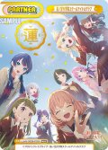 【NBP仕様】蓮ノ空女学院スクールアイドルクラブ[Re_LLHS/002B-P030_NBP]