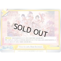 画像1: 【箔押し仕様】「Bloom the smile, Bloom the dream!」[Re_LLHS/PR-0023S_PR+] 【ラブライブ！蓮ノ空女学院スクールアイドルクラブ vol.2 BOX特典PRパック】