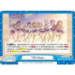 画像1: 「365 Days」[Re_LLHS/PR-0024]【ラブライブ！蓮ノ空女学院スクールアイドルクラブ vol.2 BOX特典PRパック】