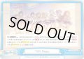 【箔押し仕様】「365 Days」[Re_LLHS/PR-0024S_PR+] 【ラブライブ！蓮ノ空女学院スクールアイドルクラブ vol.2 BOX特典PRパック】