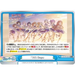 画像1: 【箔押し仕様】「365 Days」[Re_LLHS/PR-0024S_PR+] 【ラブライブ！蓮ノ空女学院スクールアイドルクラブ vol.2 BOX特典PRパック】