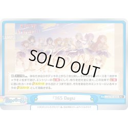 画像1: 【箔押し仕様】「365 Days」[Re_LLHS/PR-0024S_PR+] 【ラブライブ！蓮ノ空女学院スクールアイドルクラブ vol.2 BOX特典PRパック】