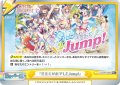 【箔押し仕様】「夏色えがおで1,2,Jump!」[Re_LLHS/PR-0025S_PR+] 【ラブライブ！蓮ノ空女学院スクールアイドルクラブ vol.2 BOX特典PRパック】