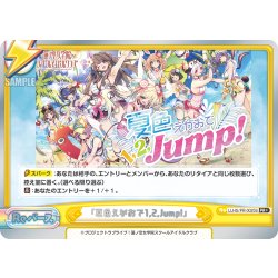 画像1: 【箔押し仕様】「夏色えがおで1,2,Jump!」[Re_LLHS/PR-0025S_PR+] 【ラブライブ！蓮ノ空女学院スクールアイドルクラブ vol.2 BOX特典PRパック】