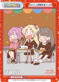 みらくら視聴覚室ラジオ[Re_LLHS/PR-0027]【ラブライブ！蓮ノ空女学院スクールアイドルクラブ vol.2 BOX特典PRパック】