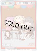 【箔押し仕様】みらくら視聴覚室ラジオ[Re_LLHS/PR-0027S_PR+] 【ラブライブ！蓮ノ空女学院スクールアイドルクラブ vol.2 BOX特典PRパック】
