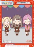 みらくら進路相談室ラジオ[Re_LLHS/PR-0028]【ラブライブ！蓮ノ空女学院スクールアイドルクラブ vol.2 BOX特典PRパック】