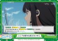 【Re+仕様】ここでは彼女を救えないから[Re_LR/001B-100S]