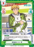 【C+仕様】成功のヒント 司[Re_ML/001B-032S]