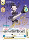 【SP仕様】狼嵜 光[Re_ML/001B-037SP]