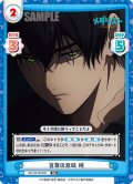 言葉の意味 純[Re_ML/001B-049RR]