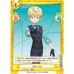 画像1: ?鳥 理凰[Re_ML/001B-055RRR]