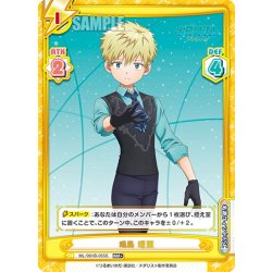 画像1: 【RRR+仕様】?鳥 理凰[Re_ML/001B-055S]