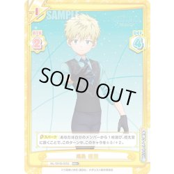 画像1: 【RRR+仕様】?鳥 理凰[Re_ML/001B-055S]