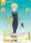 【SP仕様】?鳥 理凰[Re_ML/001B-055SP]