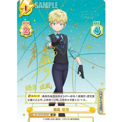 画像1: 【SP仕様】?鳥 理凰[Re_ML/001B-055SP]