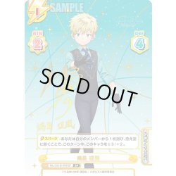 画像1: 【SP仕様】?鳥 理凰[Re_ML/001B-055SP]