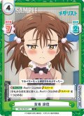 反省 涼佳[Re_ML/001B-077C]