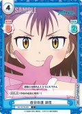 自分の道 涼佳[Re_ML/001B-080C]