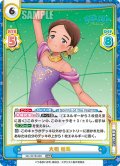 大和 絵馬[Re_ML/001B-085RRR]