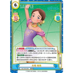 画像1: 大和 絵馬[Re_ML/001B-085RRR]