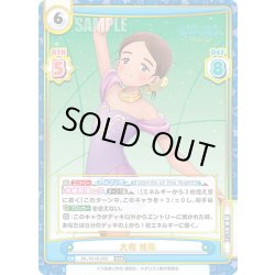 画像1: 大和 絵馬[Re_ML/001B-085RRR]