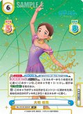 【SP仕様】大和 絵馬[Re_ML/001B-085SP]