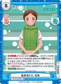 【RR+仕様】蓮華茶FSC 絵馬[Re_ML/001B-086S]