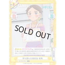 画像1: 【C+仕様】待ち望んだ表彰台 絵馬[Re_ML/001B-094S]