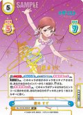 【SP仕様】鹿本 すず[Re_ML/001B-099SP]