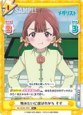 【R+仕様】物みたいに運ばれがち すず[Re_ML/001B-105S]