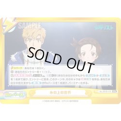 画像1: 氷の上の世界[Re_ML/001B-110GRe]