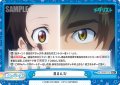 【Re+仕様】見るんだ[Re_ML/001B-112S]
