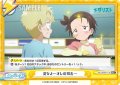 【Re+仕様】見なよ…オレの司を…[Re_ML/001B-113S]