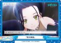 【Re+仕様】「死の舞踏」[Re_ML/001B-114S]