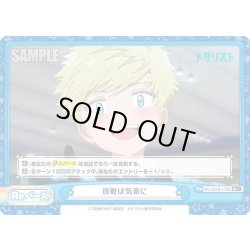 画像1: 【Re+仕様】挑戦は気楽に[Re_ML/001B-116S]