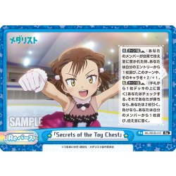 画像1: 「Secrets of the Toy Chest」[Re_ML/001B-117Re]