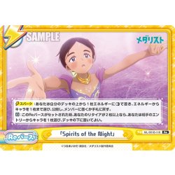 画像1: 「Spirits of the Night」[Re_ML/001B-118Re]