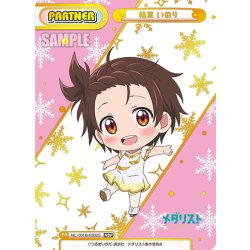画像1: 【NBP仕様】結束 いのり[Re_ML/001B-P002S]