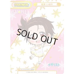 画像1: 【NBP仕様】結束 いのり[Re_ML/001B-P002S]