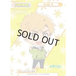 画像1: 【NBP仕様】明浦路 司[Re_ML/001B-P003S]